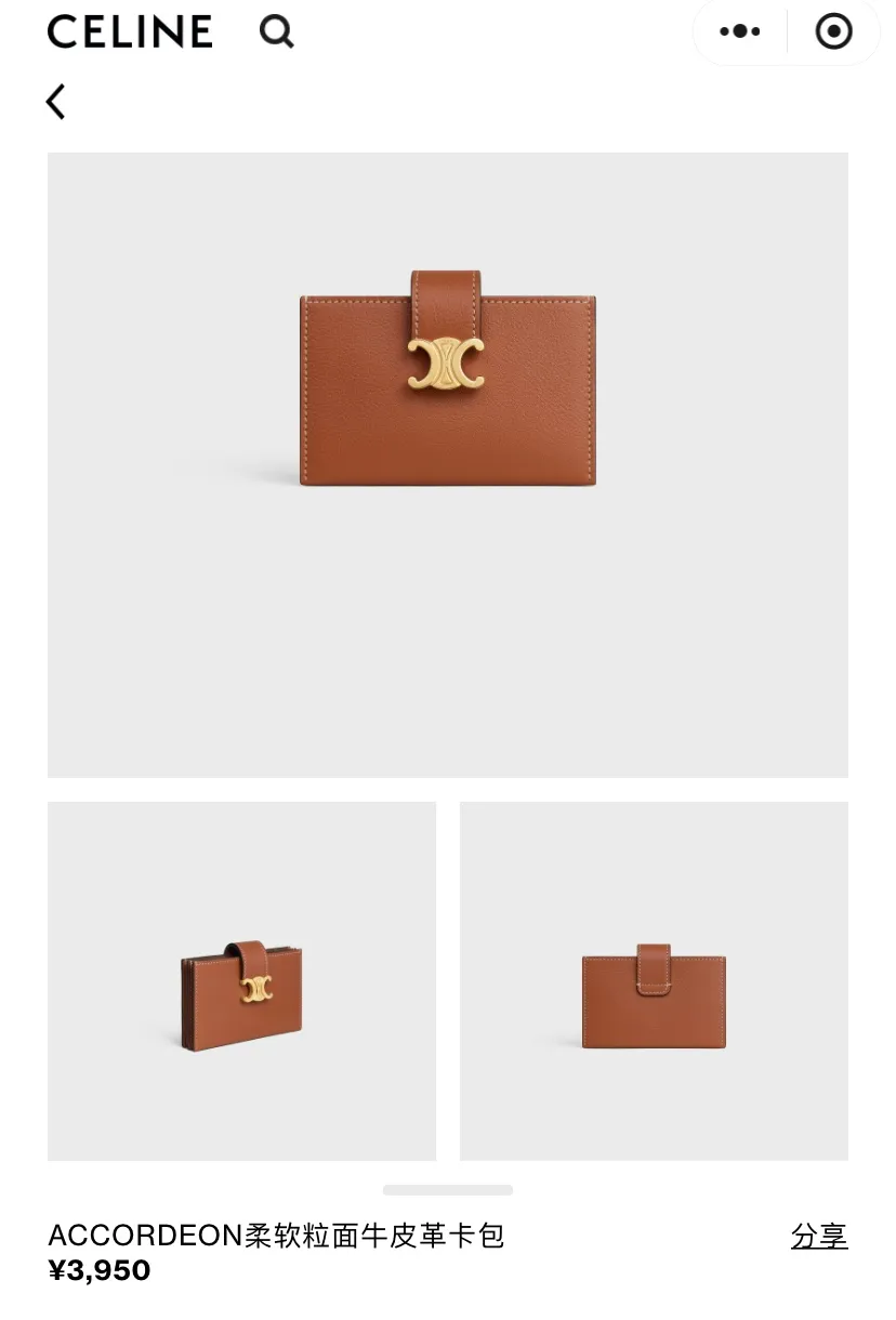 [Special grade pure steel hardware original leather] ¥660 ACCORDEON soft grained cow leather card holder/new model No.: 10N843GHH.38NO 842 843 Yellow brown full leather Size: w11×h7×d2.5cm
