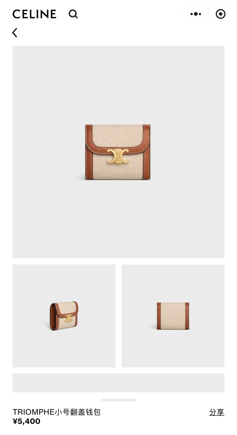 [Special grade pure steel hardware original leather] TRIOMPHE logo printed short wallet/2024 Xiaosai No.: 10D782CQH.04LU783 782 Apricot cloth/tan