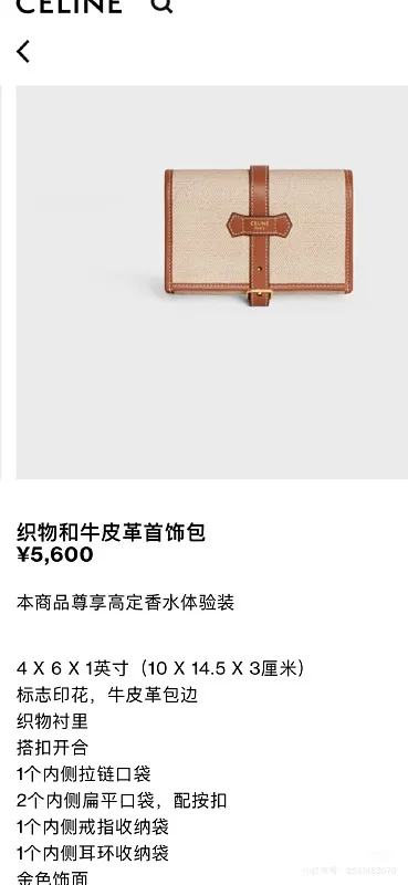 All Categories Celine Women's Bags (Celine) Celine C-0068