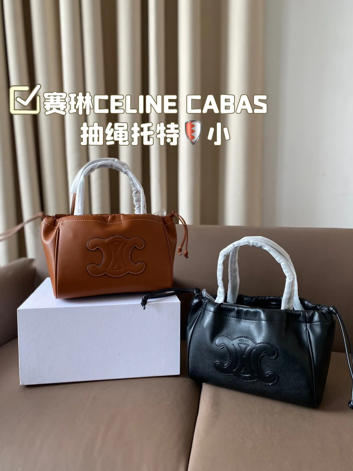 All Categories Official Website "Brand Women's Bags" Women's Bags 💙 Celine 2024 New Celine Handbags