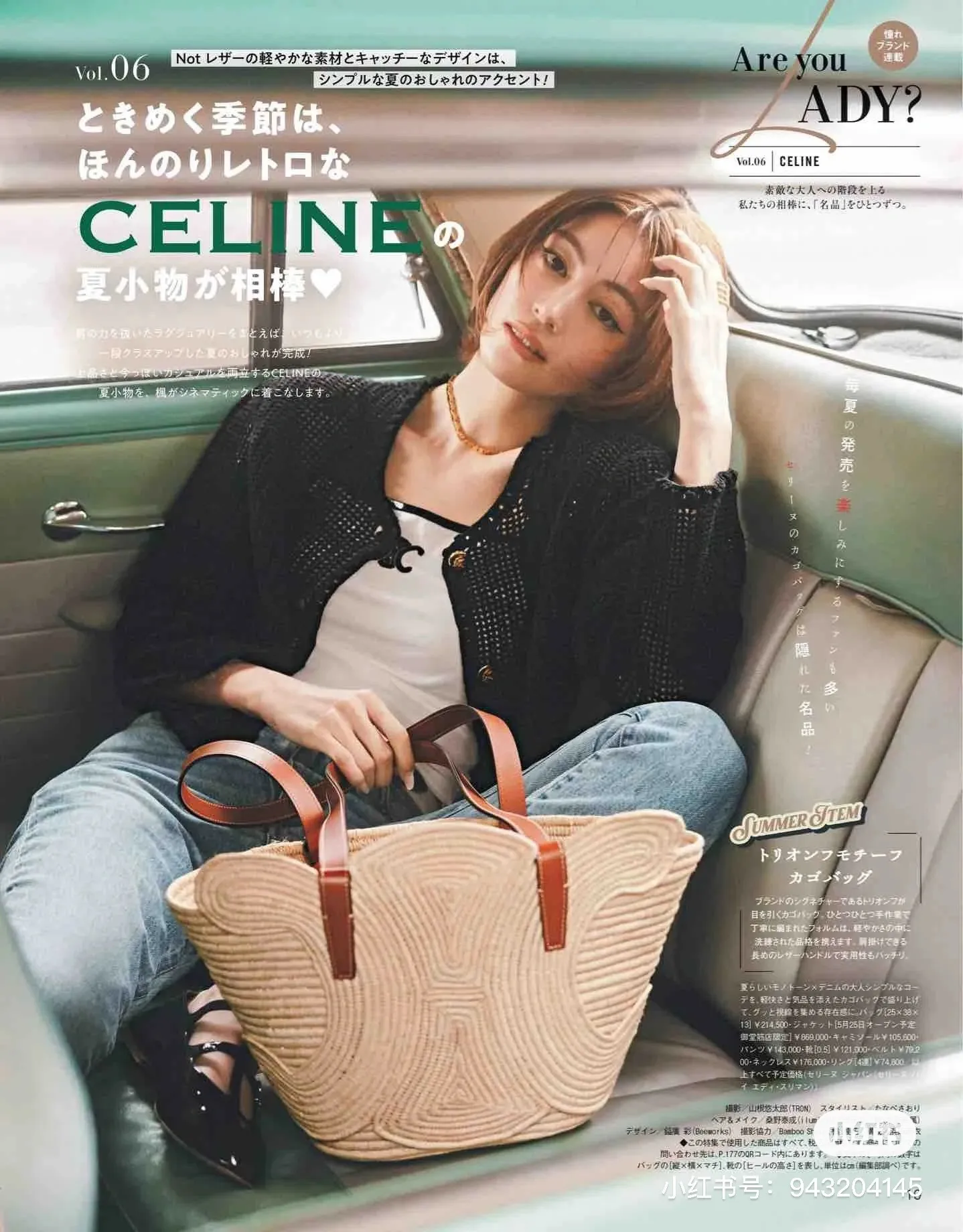 All categories Celine women's bags (Celine) Celine original order 116982