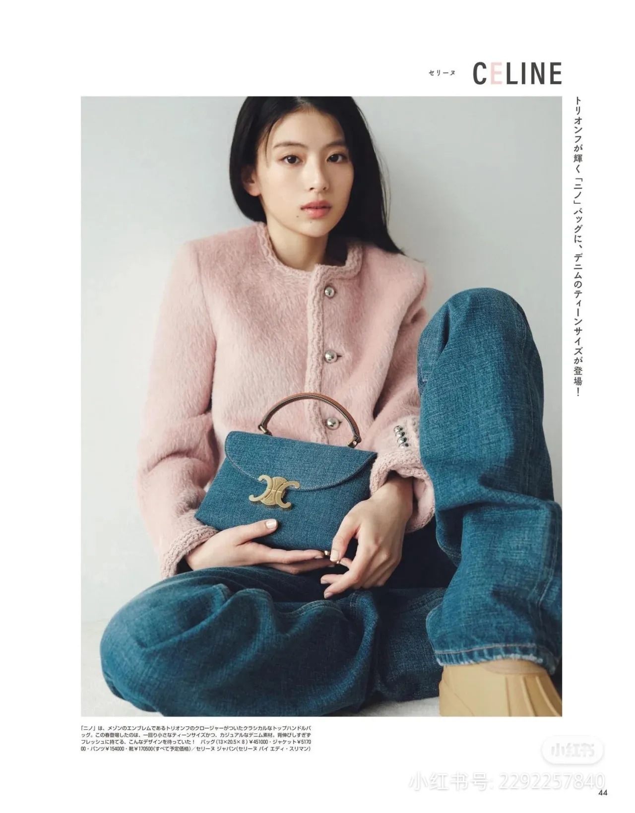 All categories Celine women's bags (Celine) Celine original order 118113