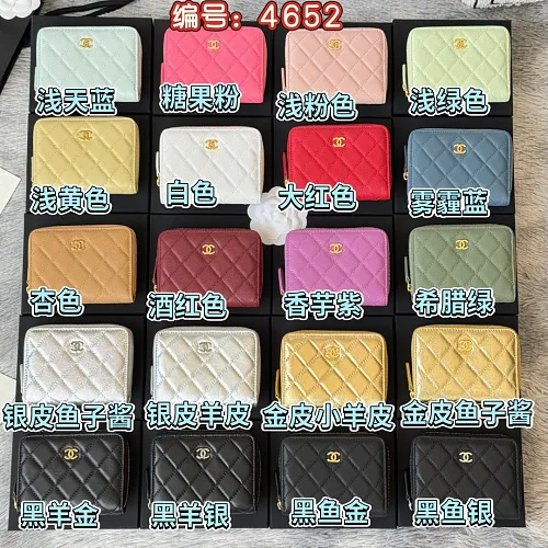 All Categories Chanel Wallet (Chanel) Chanel Original Order AP4722