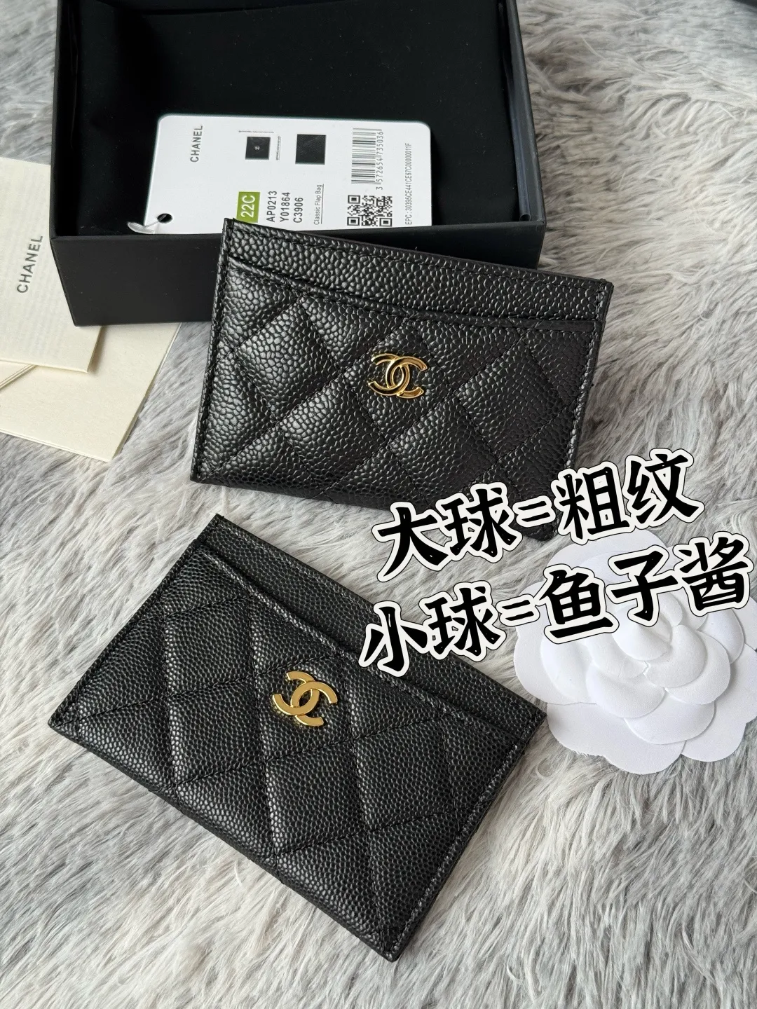 All Categories Chanel Wallet (Chanel) Chanel 0213