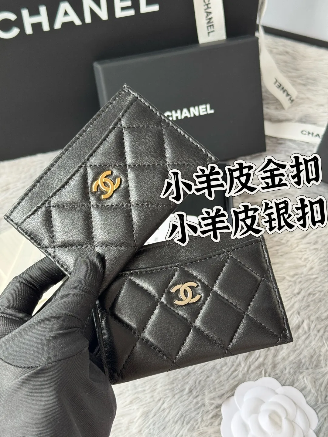All Categories Chanel Wallet (Chanel) Chanel 0213