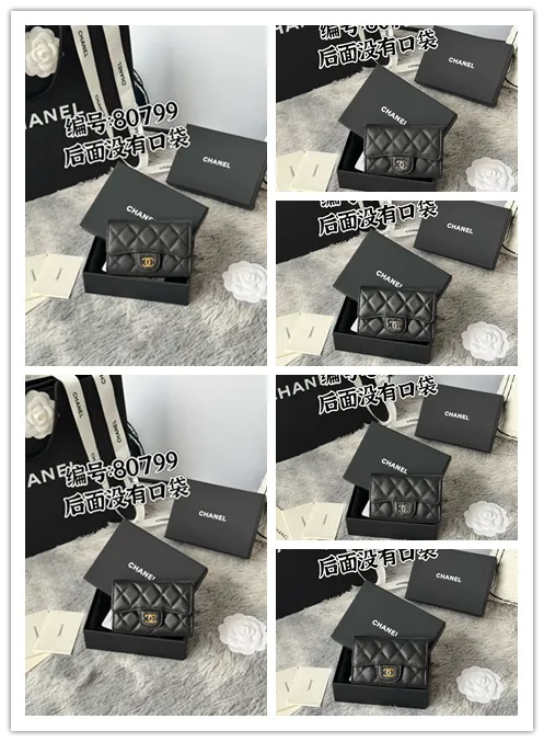 All Categories Chanel Wallet (Chanel) Chanel P80859