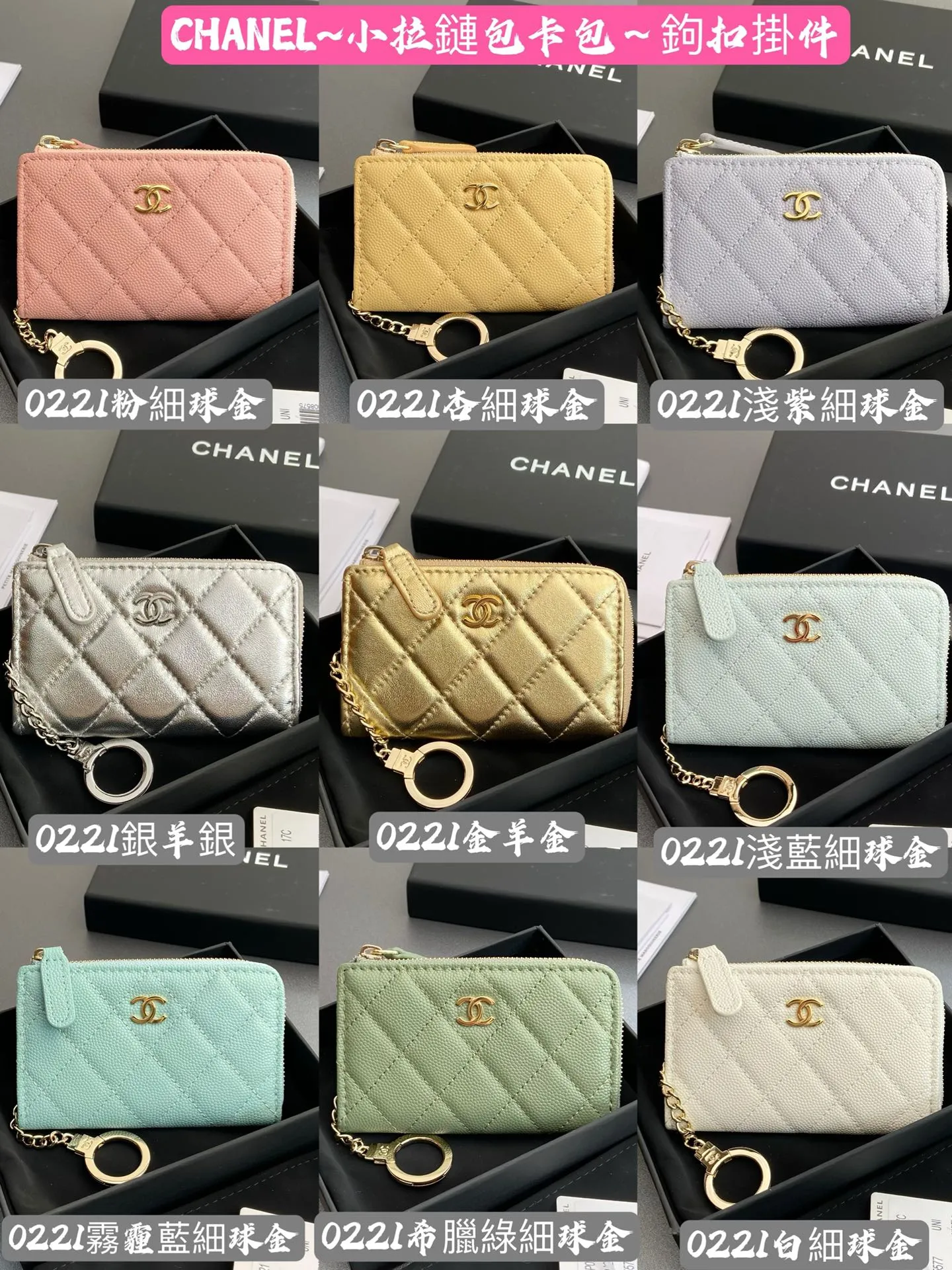 C Xiaoxiangjia [Imported leather from Italy] ~ Small zipper bag card holder ~ 2 special leather, premium metal hardware. Xiaoxiang combination picture