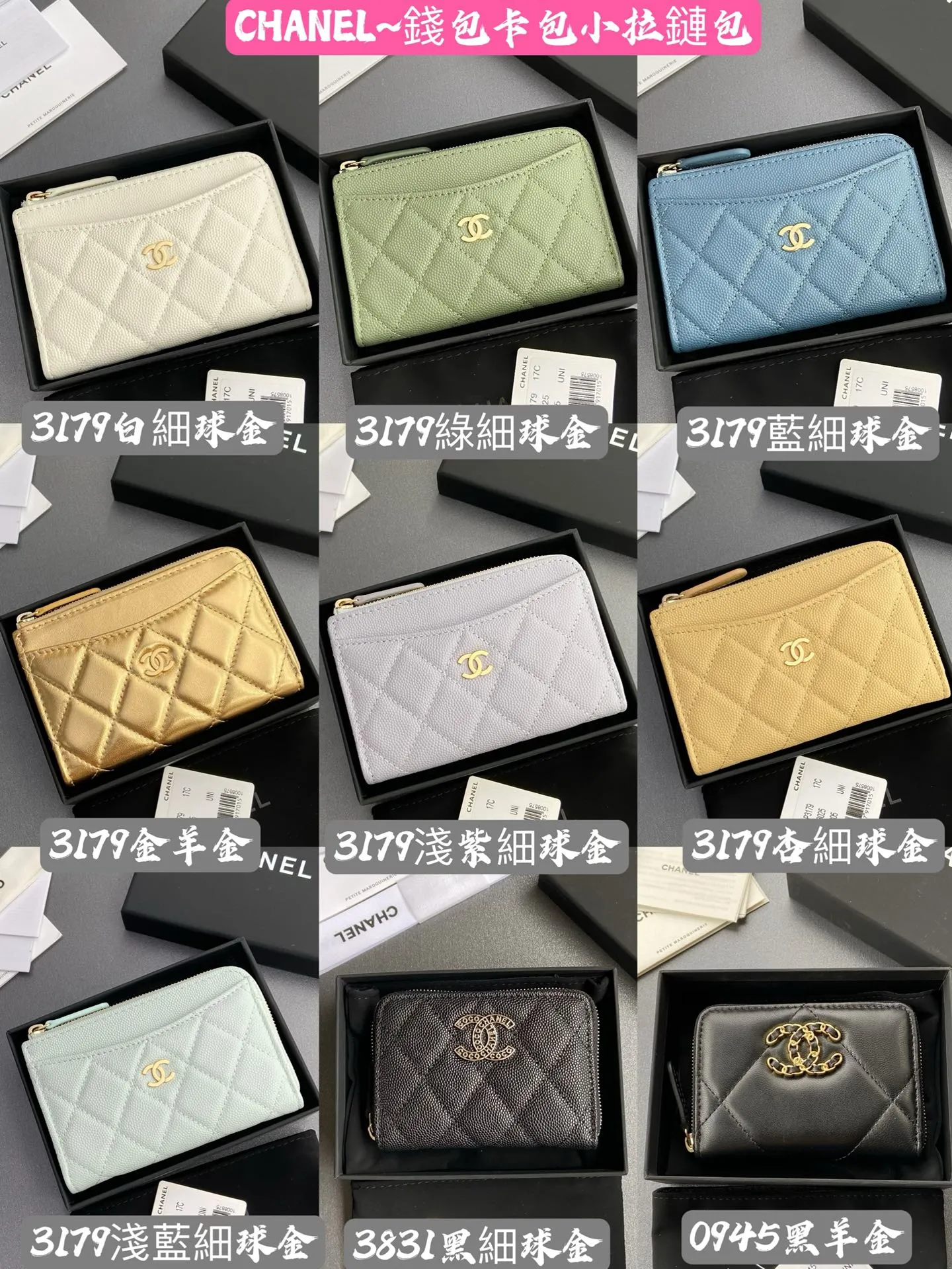 C Xiaoxiangjia [Imported leather from Italy] ~ Small zipper bag card holder ~ 1 Special leather, premium metal hardware. Xiaoxiang combination picture