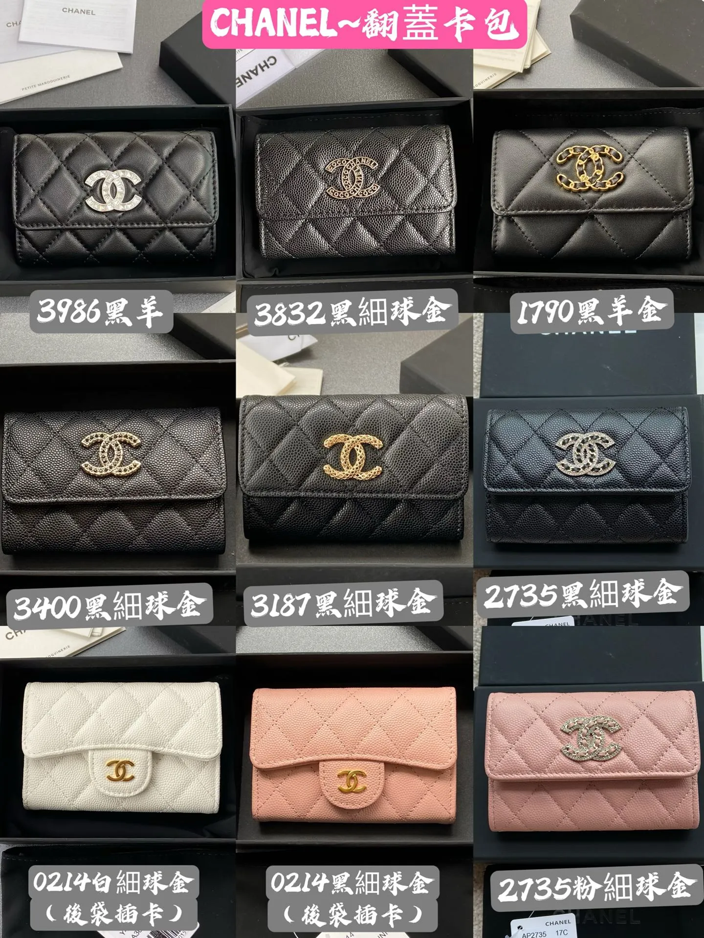 C Xiaoxiangjia [Imported leather from Italy] ~ Small zipper bag card holder ~ 1 Special leather, premium metal hardware. Xiaoxiang combination picture