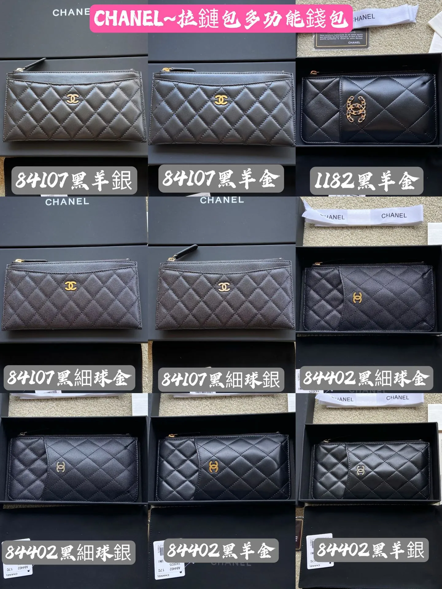 C Xiaoxiangjia [Imported leather from Italy] ~ Zipper bag ~ Envelope bag ~ Medium wallet ~ Mobile phone bag ~ Evening bag ~ Passport holder Special leather Special grade metal hardware. Xiaoxiang combination picture