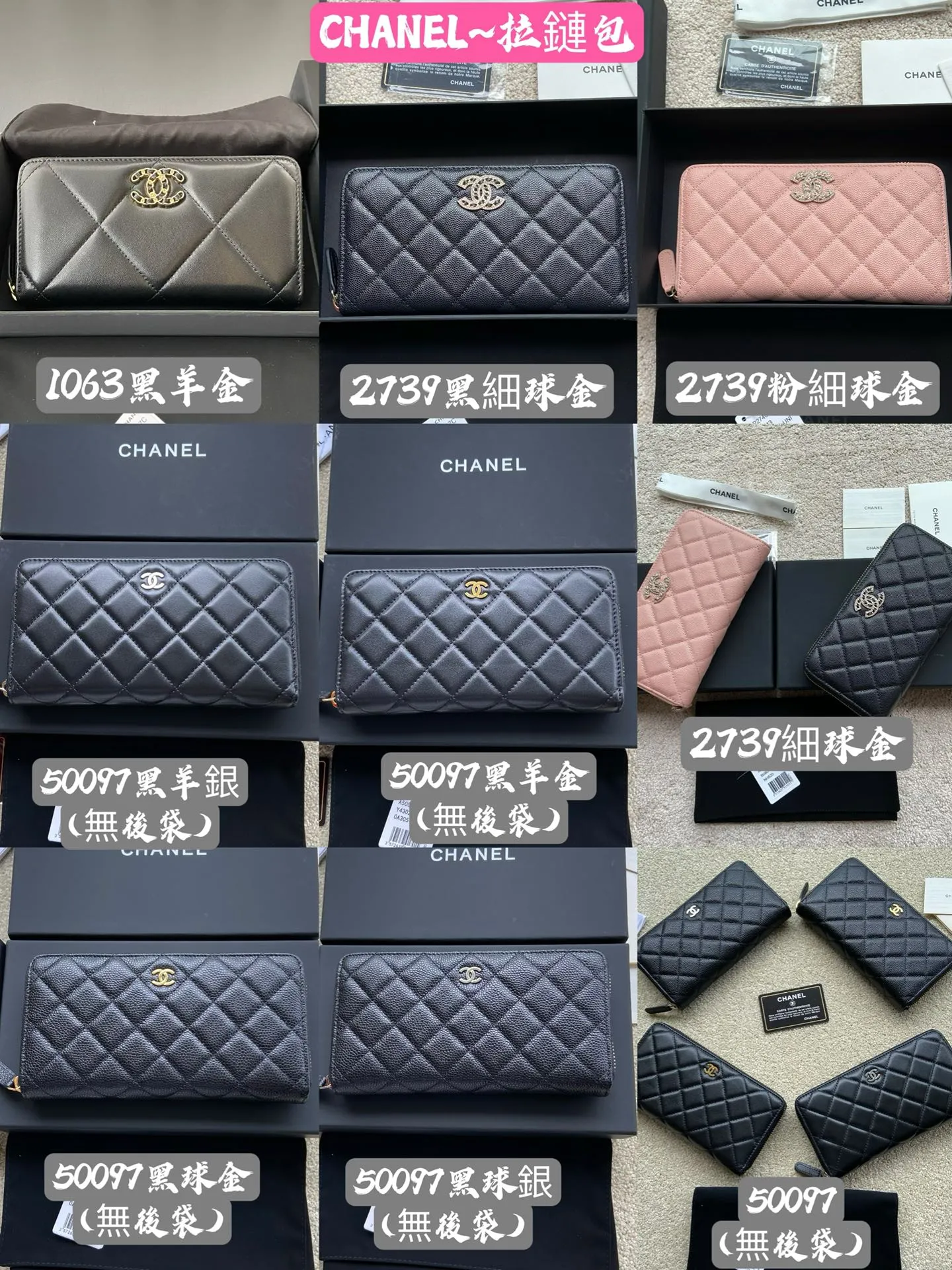 C Xiaoxiangjia [Imported leather from Italy] ~ Zipper bag ~ Envelope bag ~ Medium wallet ~ Mobile phone bag ~ Evening bag ~ Passport holder Special leather Special grade metal hardware. Xiaoxiang combination picture