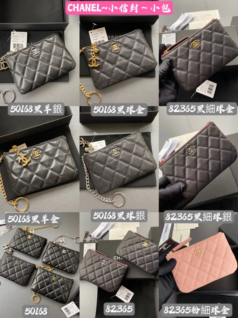 C Xiaoxiangjia [Imported leather from Italy] ~ Zipper bag ~ Envelope bag ~ Medium wallet ~ Mobile phone bag ~ Evening bag ~ Passport holder Special leather Special grade metal hardware. Xiaoxiang combination picture