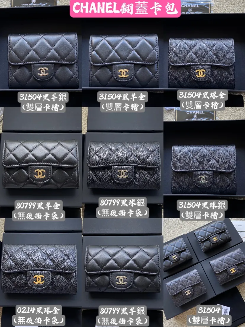 C Xiaoxiangjia [Imported leather from Italy] ~ card holder ~ passport holder, special leather, premium metal hardware. Xiaoxiang combination picture