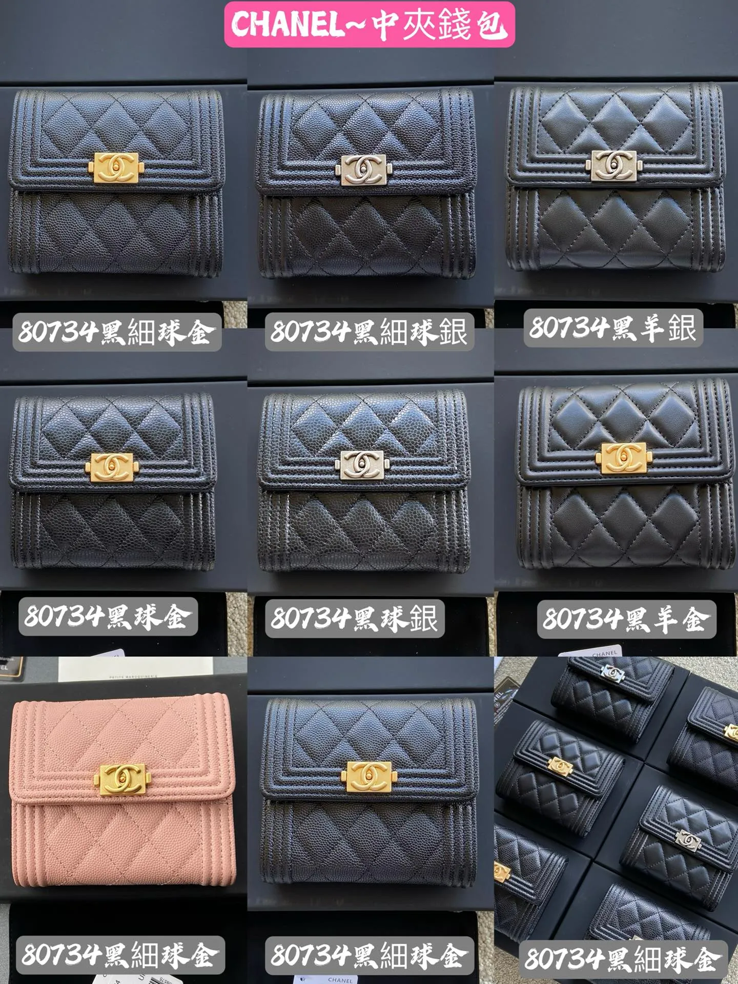 C Xiaoxiangjia [Imported leather from Italy]~Mid-length long clip wallet, special leather, premium metal hardware. Xiaoxiang combination picture