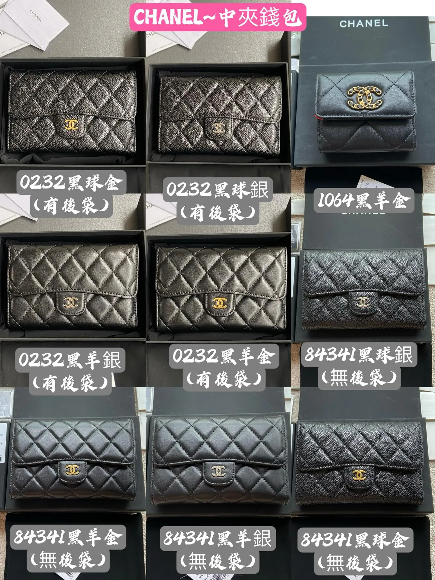 C Xiaoxiangjia [Imported leather from Italy]~Mid-length long clip wallet, special leather, premium metal hardware. Xiaoxiang combination picture