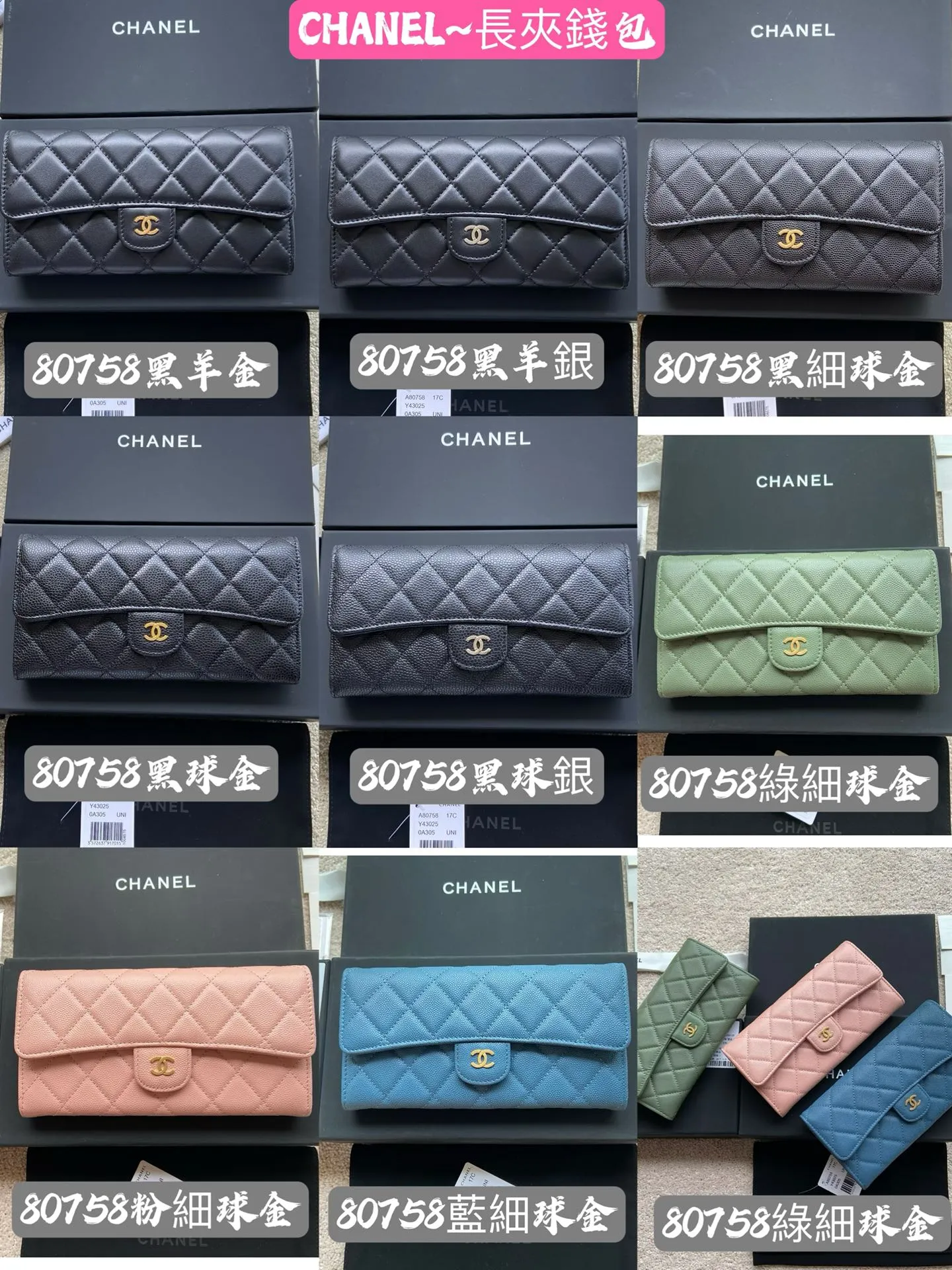 C Xiaoxiangjia [Imported leather from Italy]~Mid-length long clip wallet, special leather, premium metal hardware. Xiaoxiang combination picture