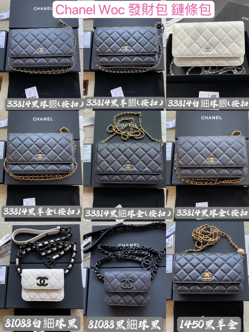 C Xiaoxiangjia [Imported leather from Italy]~chain bag~WOC~stewardess bag~money bag, special leather, premium metal hardware. Xiaoxiang combination picture