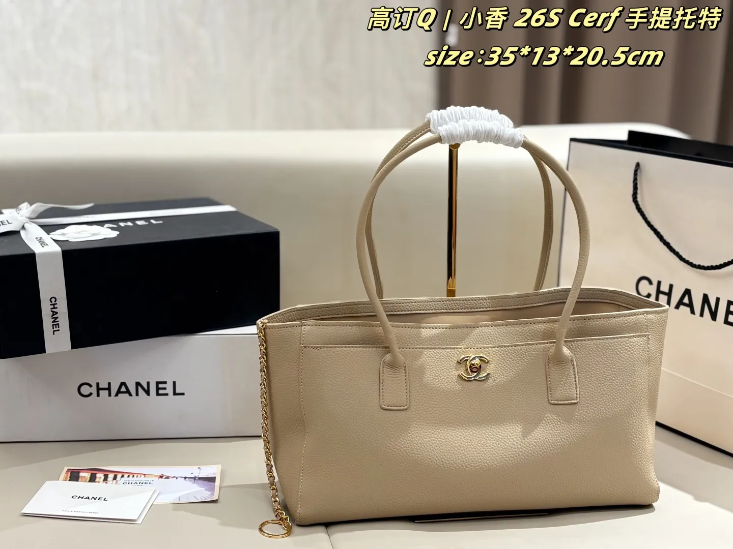 All Categories Official Website "Brand Women's Bags" Women's Bags 💙 Chanel 2026 New CHANEL Handbags
