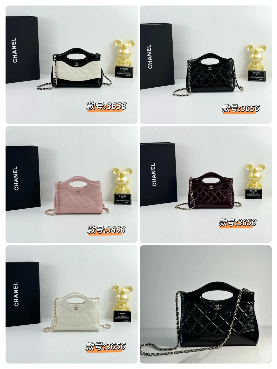 All Categories Chanel Women's Bags (Chanel) Chanel 3656