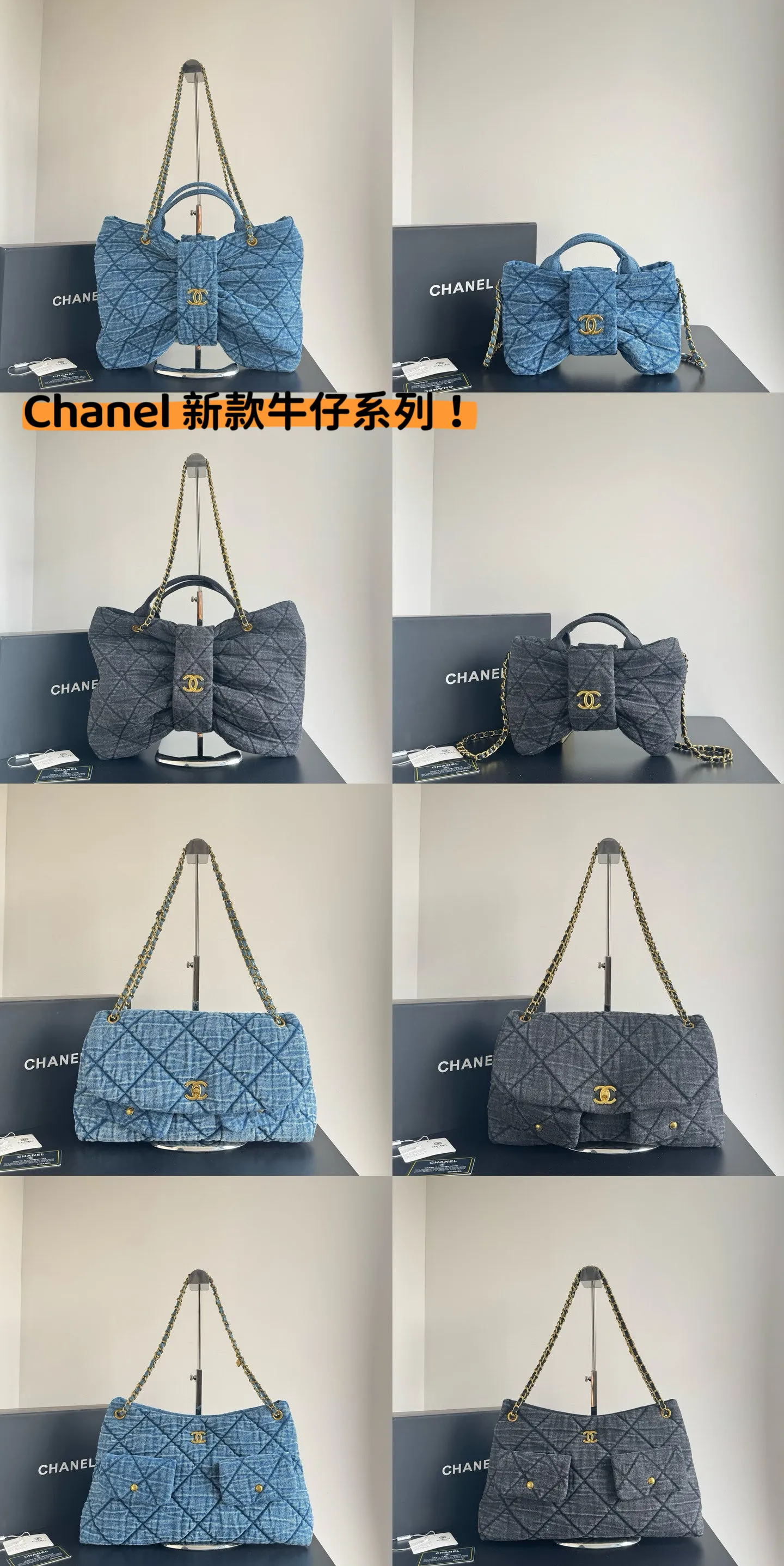 All Categories Chanel Women's Bags (Chanel) Chanel 578