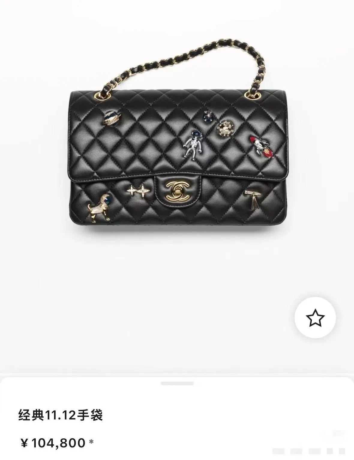 All Categories Chanel Women's Bags 2 (Chanel) Chanel 255