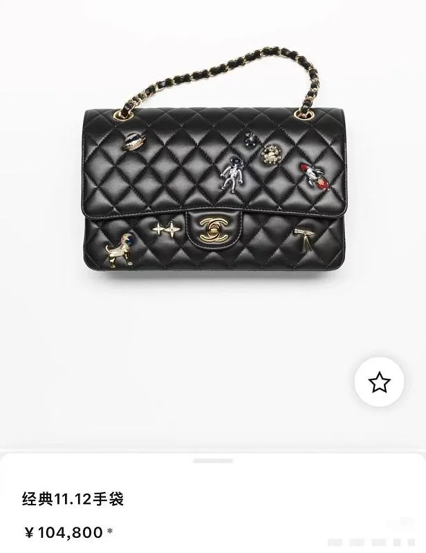 All Categories Chanel Women's Bags 2 (Chanel) Chanel 255