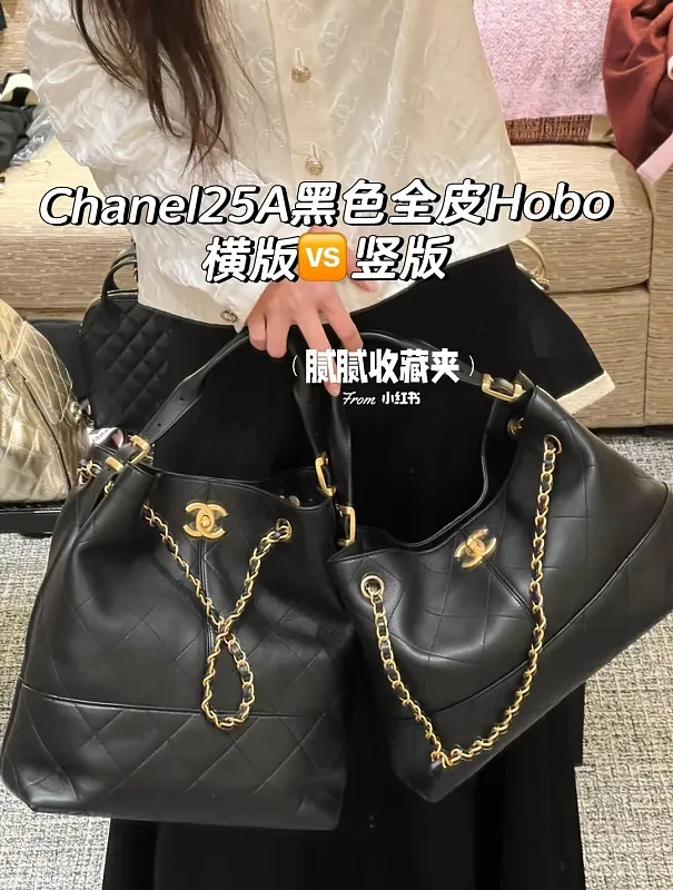 All Categories Chanel Women's Bags (Chanel) Chanel S5636