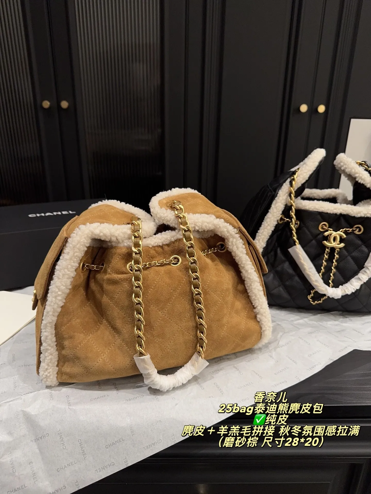 All Categories Official Website "Brand Women's Bags" Women's Bags 💙 Chanel 2025 New Chanel25bag Teddy Bear Suede Bag