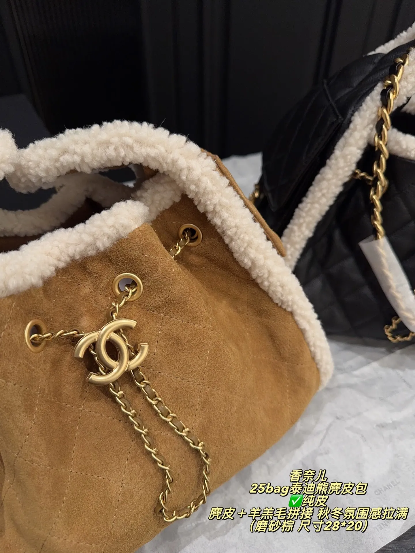 All Categories Official Website "Brand Women's Bags" Women's Bags 💙 Chanel 2025 New Chanel25bag Teddy Bear Suede Bag