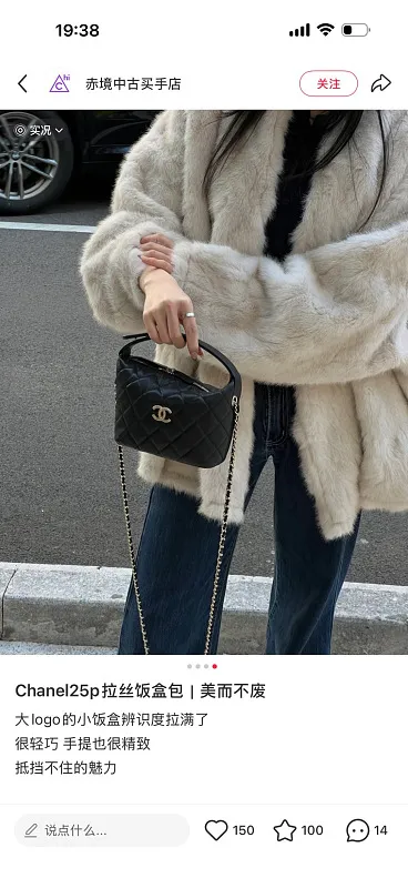 All Categories Chanel Women's Bags (Chanel) Chanel 2617
