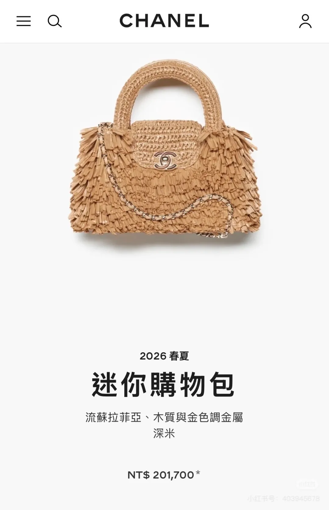 All Categories Chanel Women's Bags (Chanel) Chanel AS4416
