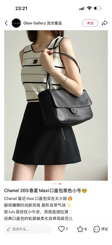 All Categories Chanel Women's Bags 2 (Chanel) Chanel 2663 Large