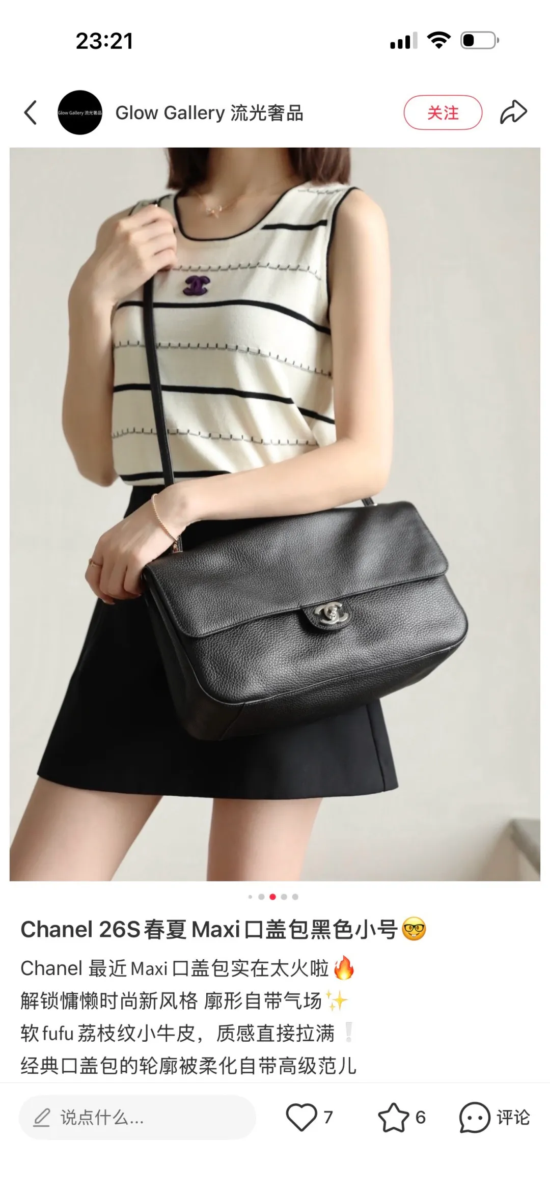 All Categories Chanel Women's Bags 2 (Chanel) Chanel 2663 Large