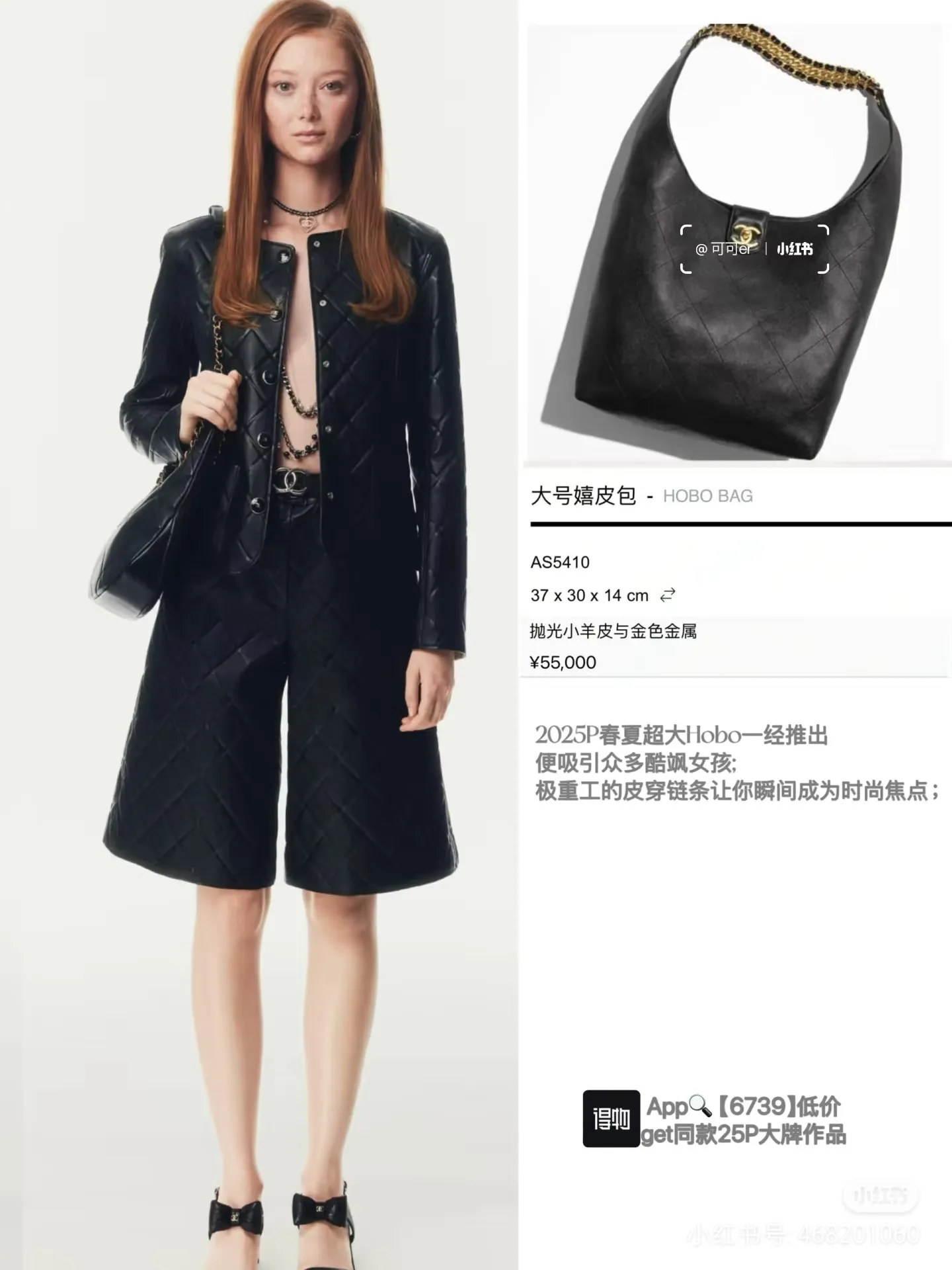 All Categories Chanel Women's Bags (Chanel) Chanel 5403