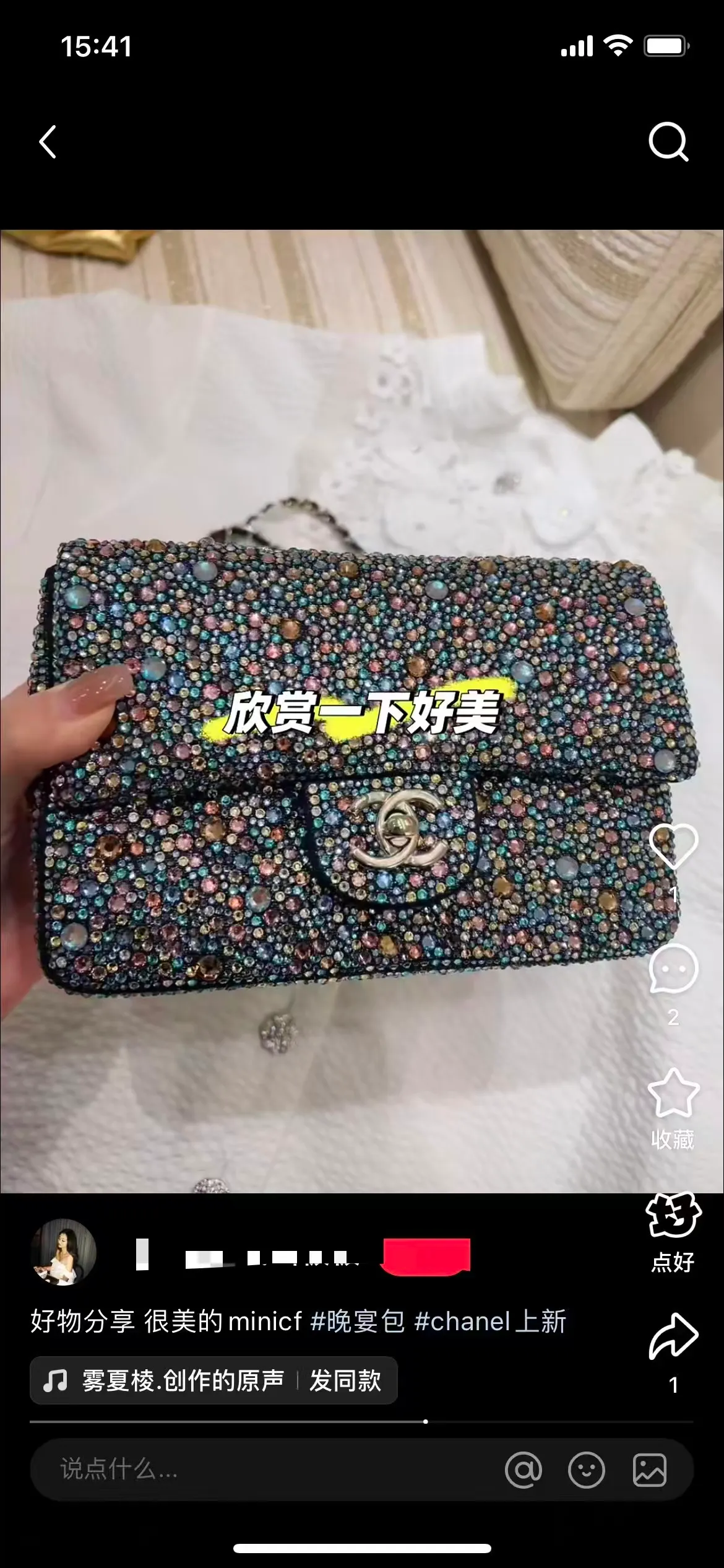 All Categories Chanel Women's Bags (Chanel) Chanel 98113057