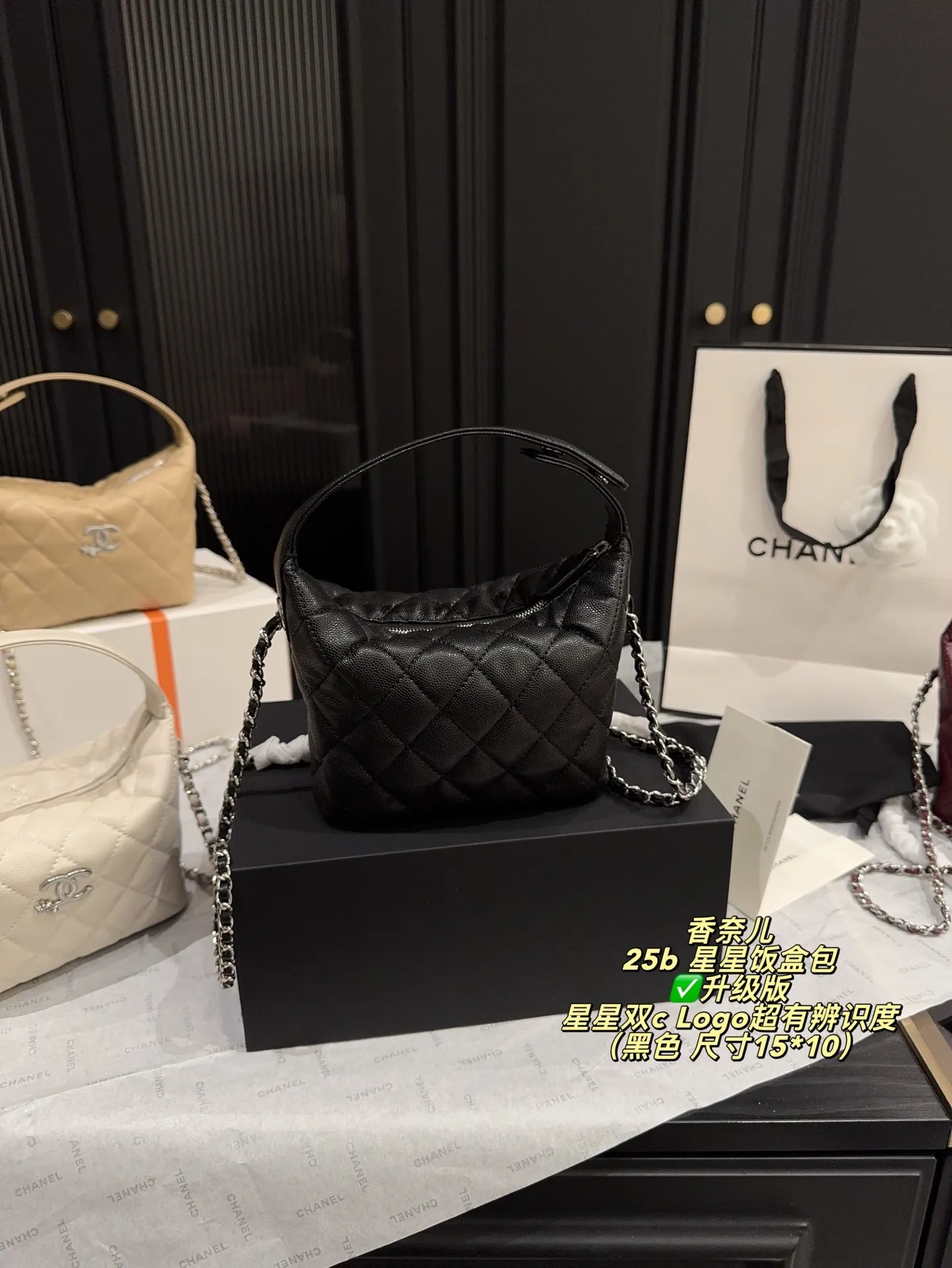 All Categories Official Website "Brand Women's Bags" Women's Bags 💙 Chanel 2025 New CHANEL Underarm Bag