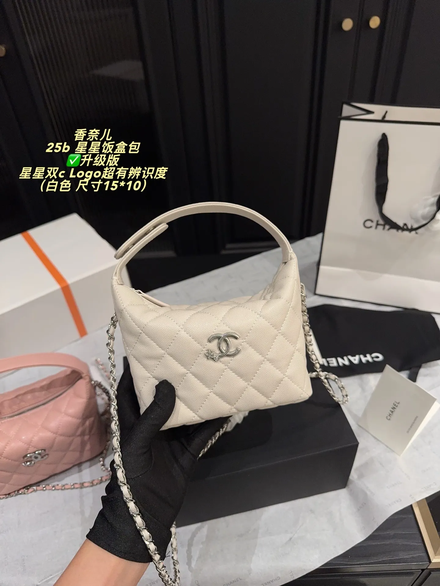 All Categories Official Website "Brand Women's Bags" Women's Bags 💙 Chanel 2025 New CHANEL Underarm Bag