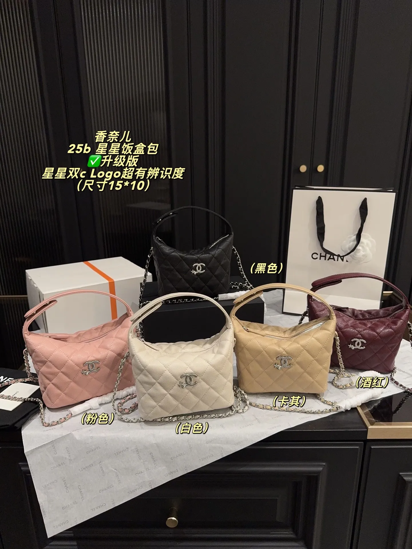 All Categories Official Website "Brand Women's Bags" Women's Bags 💙 Chanel 2025 New CHANEL Underarm Bag