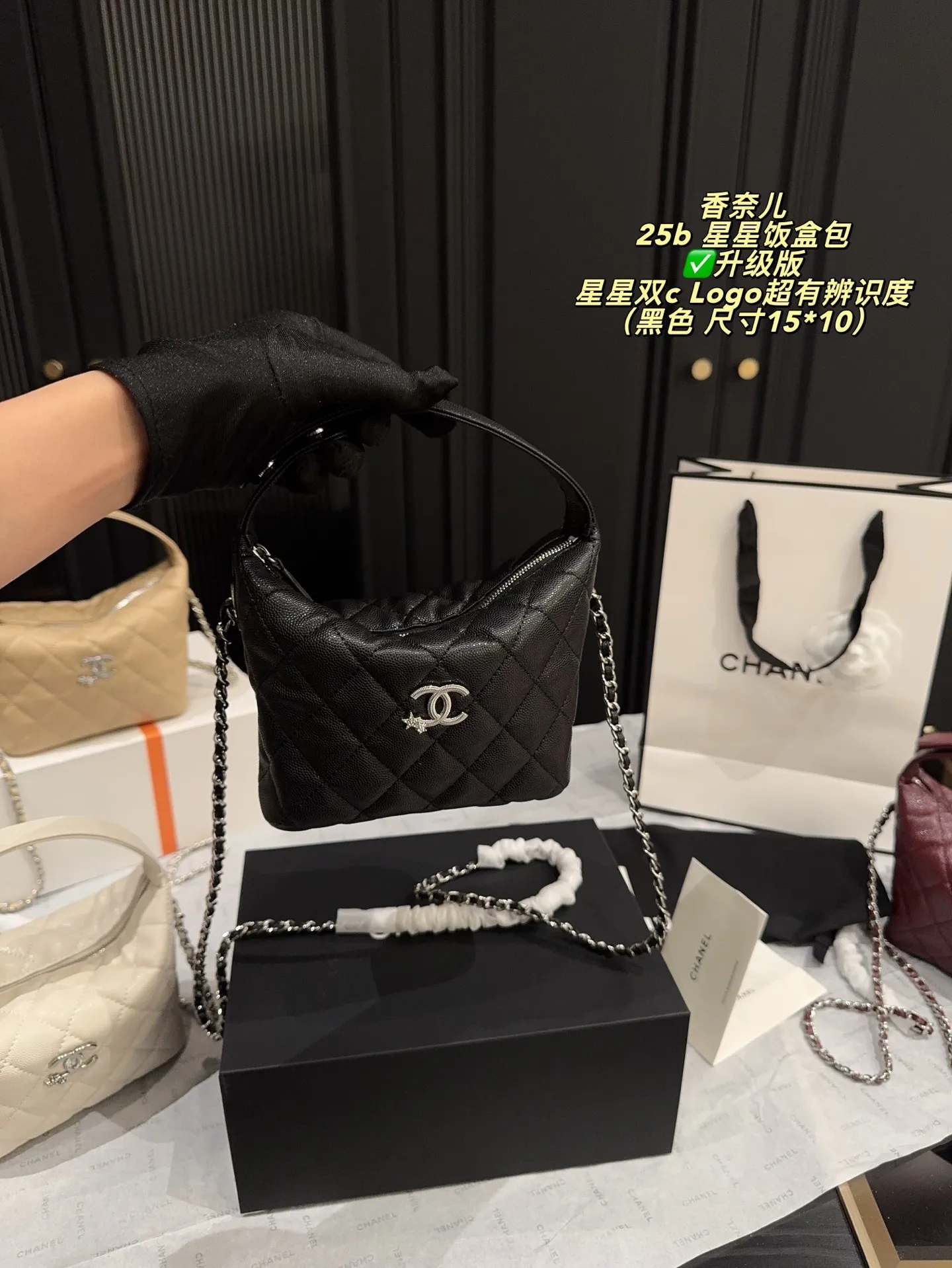 All Categories Official Website "Brand Women's Bags" Women's Bags 💙 Chanel 2025 New CHANEL Underarm Bag