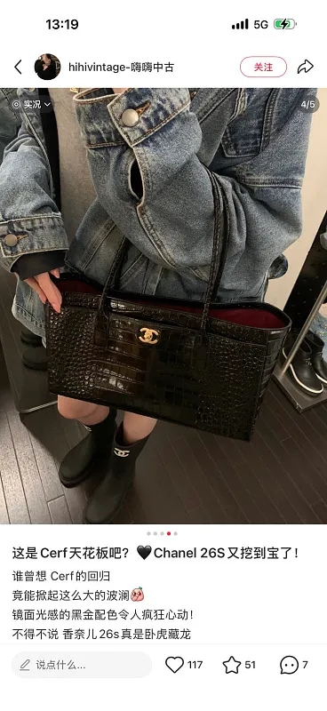 All Categories Chanel Women's Bags (Chanel) Chanel 2658