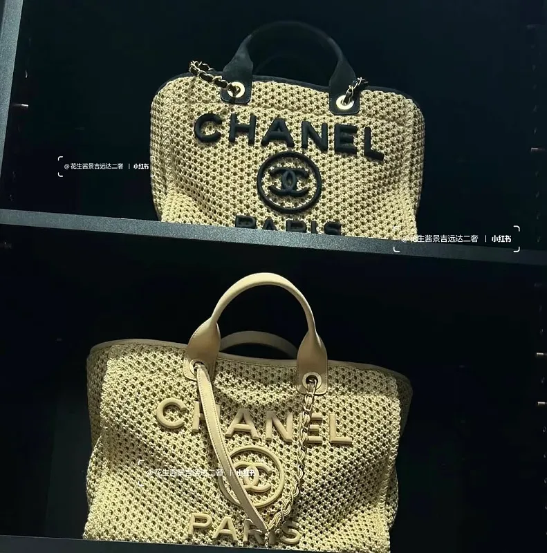 All Categories Chanel Women's Bags 2 (Chanel) Chanel 6613