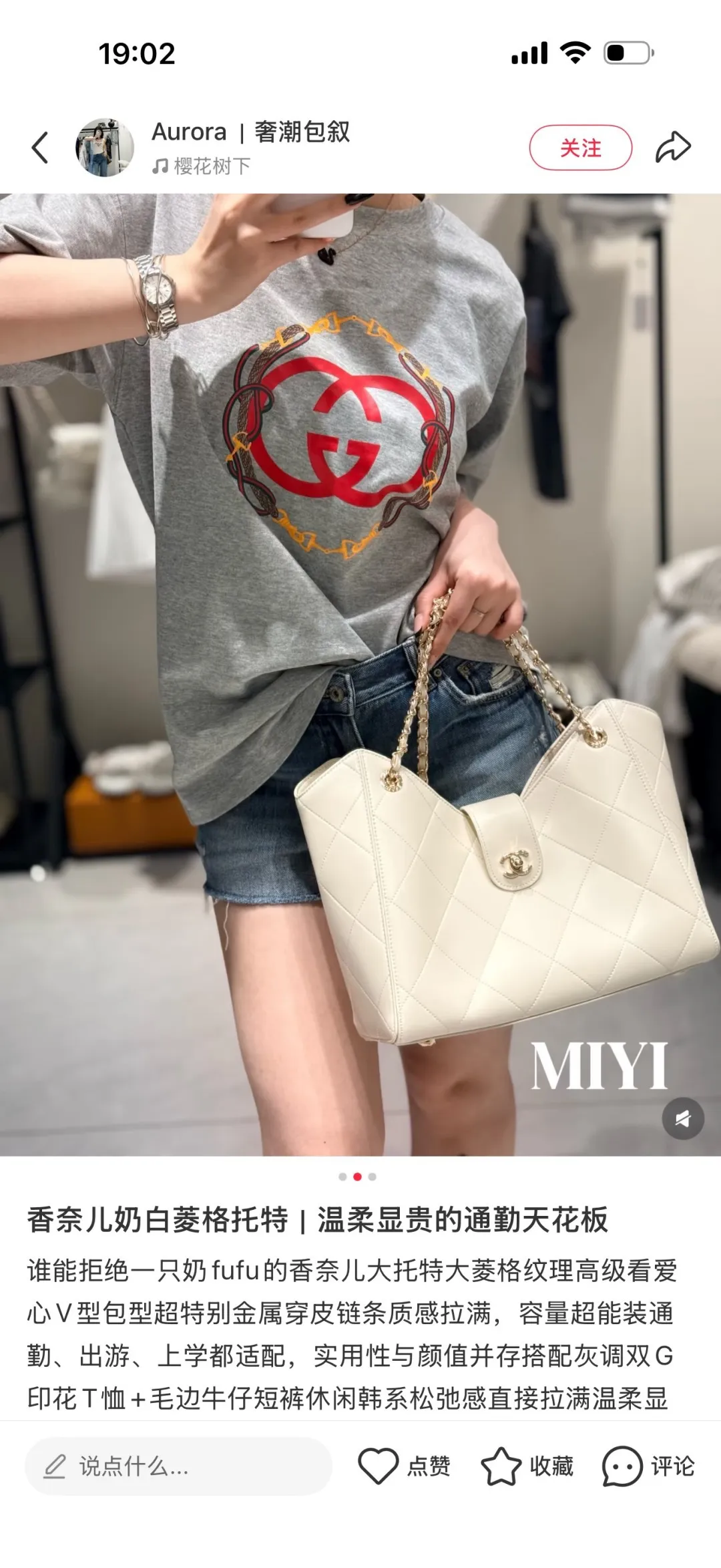 All Categories Chanel Women's Bags (Chanel) Chanel 2069