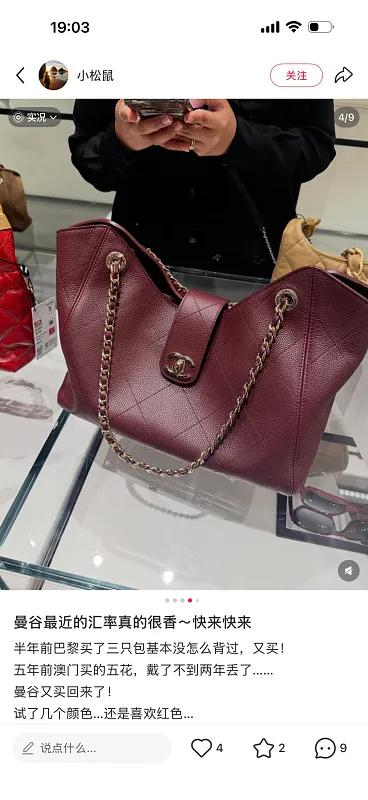 All Categories Chanel Women's Bags (Chanel) Chanel 2069