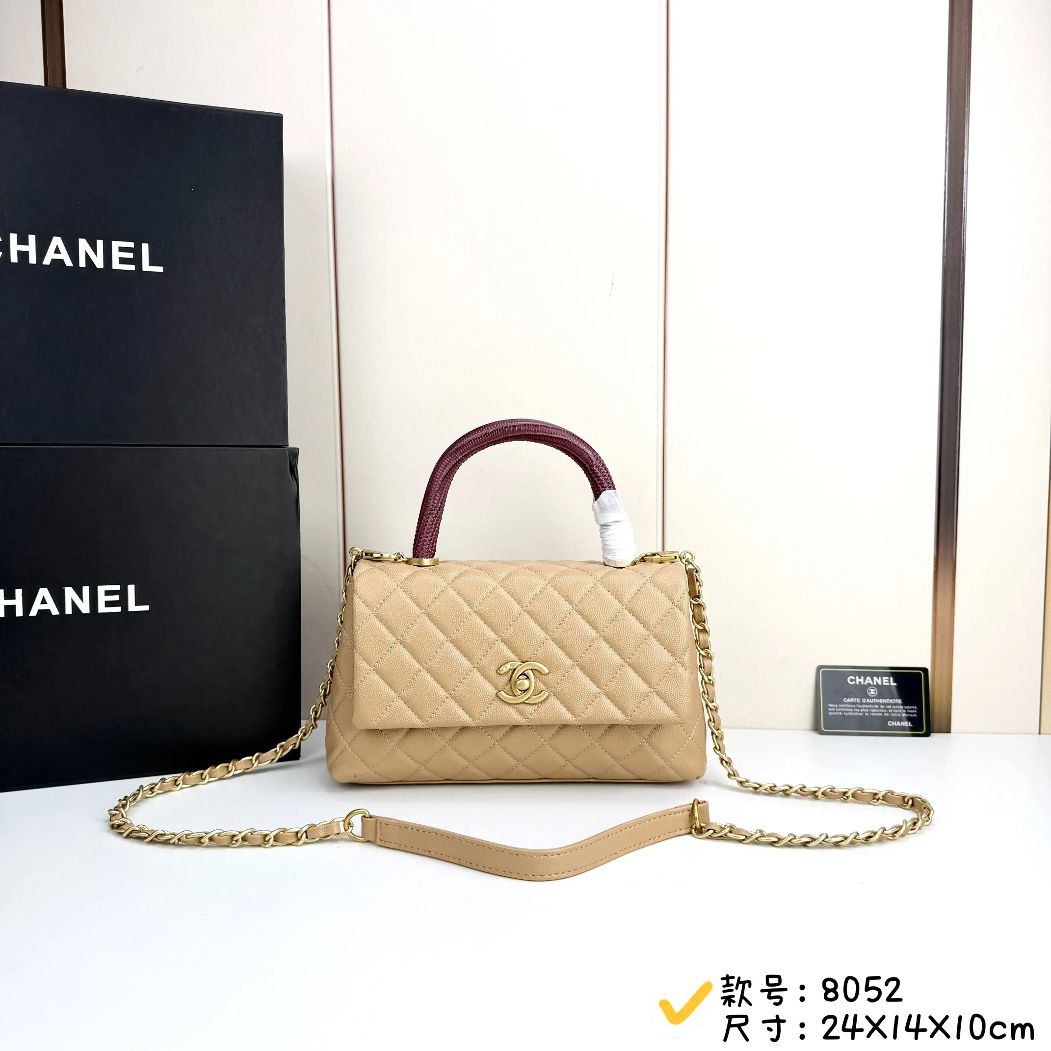 All Categories Chanel Women's Bags (Chanel) Chanel 8052