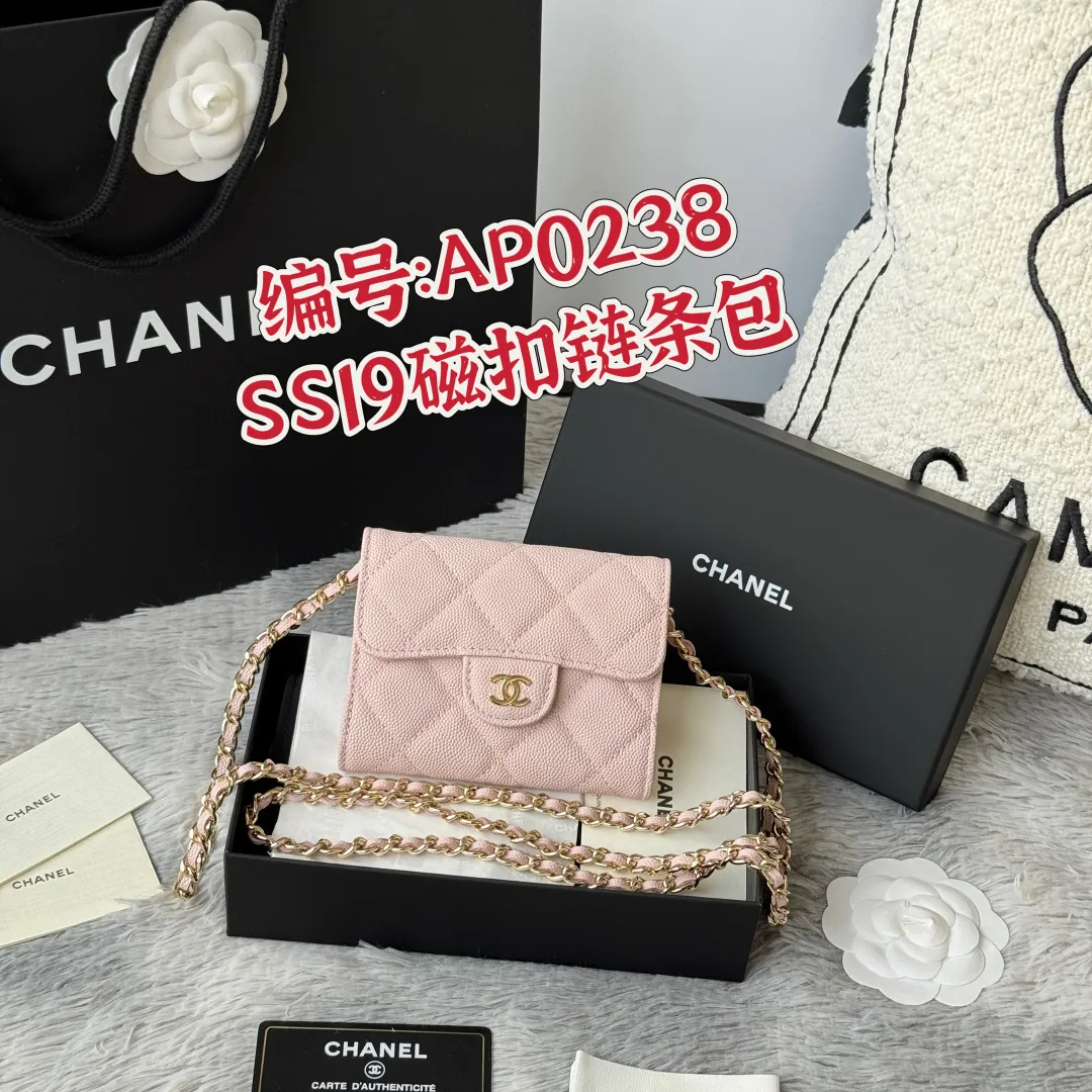 All Categories Chanel Women's Bags (Chanel) Chanel 0238