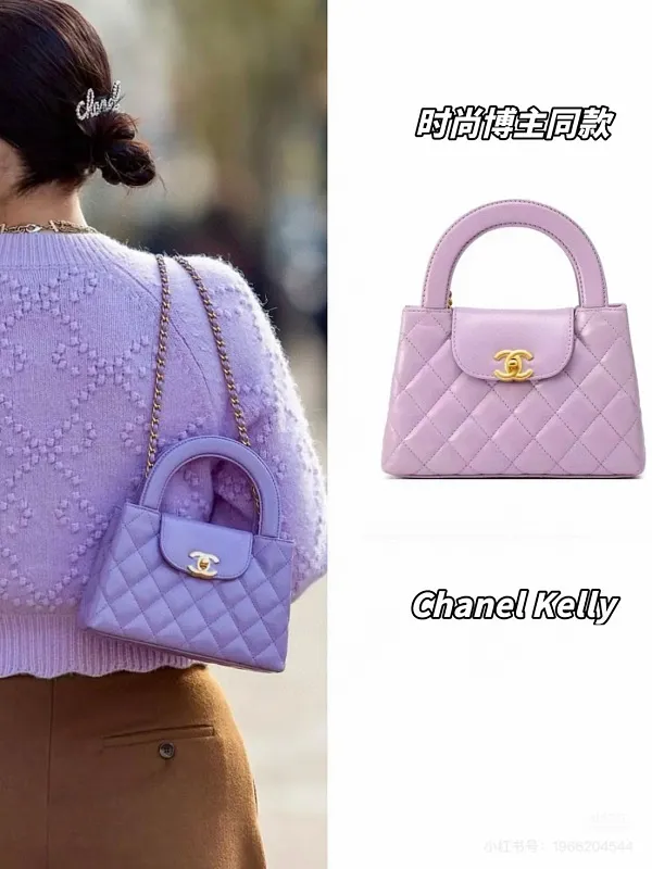 All Categories Chanel Women's Bags (Chanel) Chanel 0541