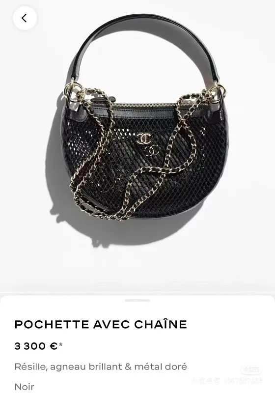 All Categories Chanel Women's Bags (Chanel) Chanel 4573