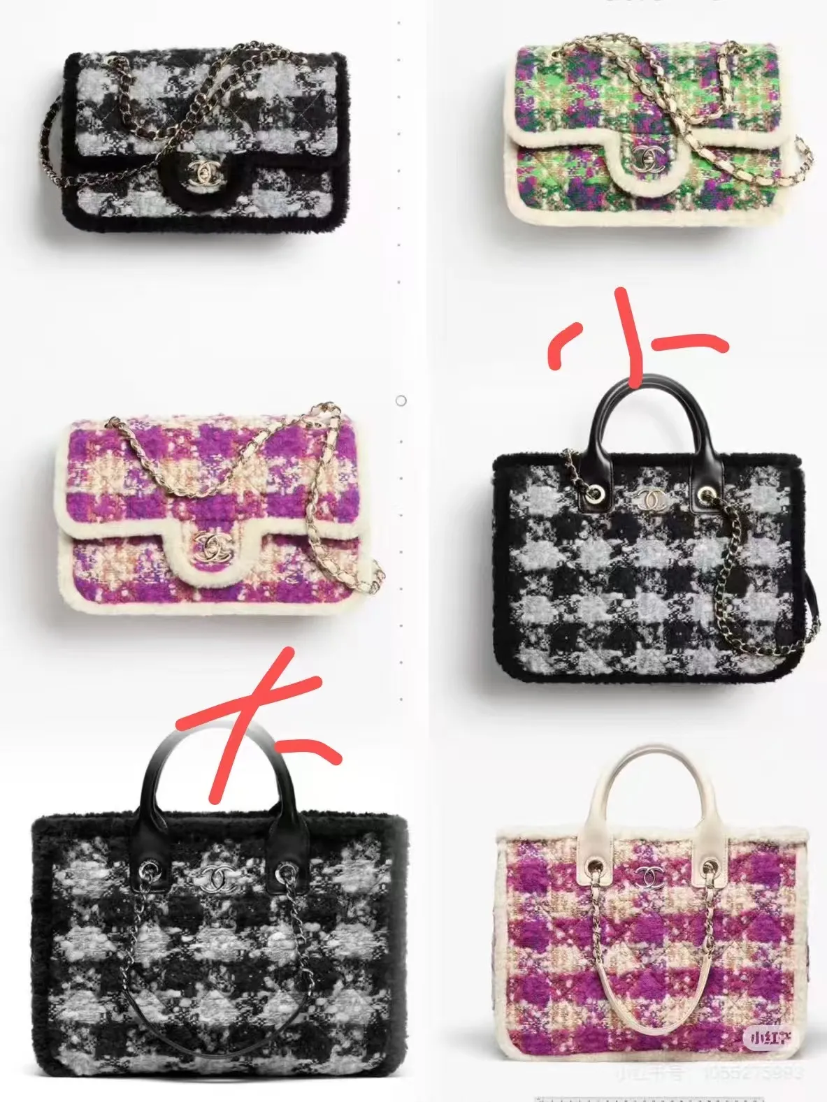 All Categories Chanel Women's Bags (Chanel) Chanel 9075082