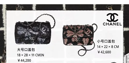 All Categories Chanel Women's Bags (Chanel) Chanel 99120000