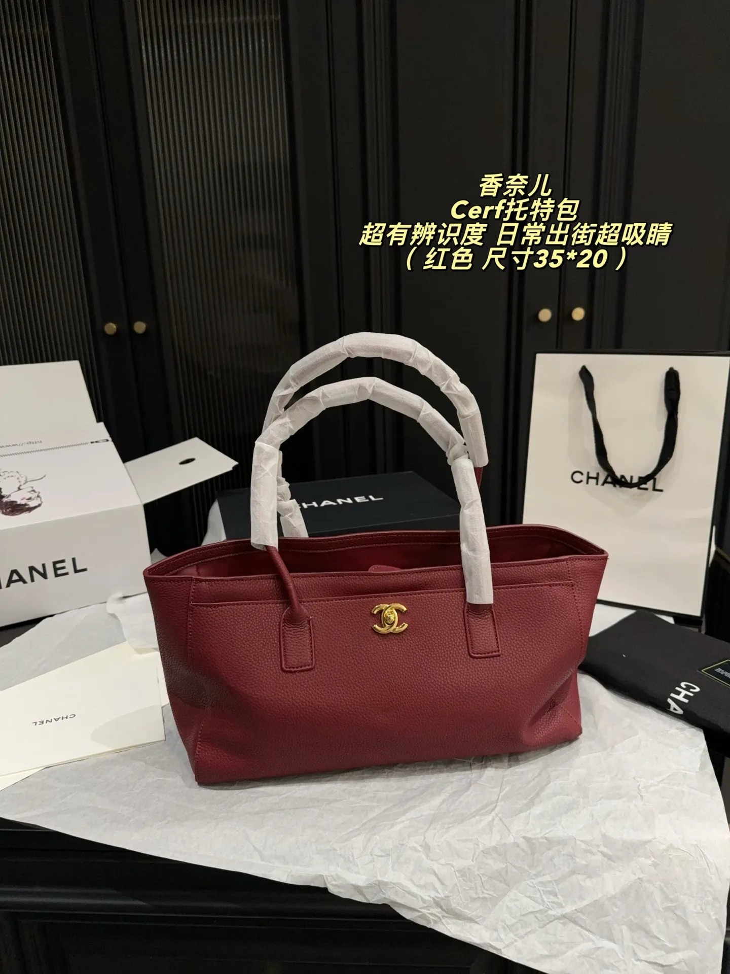 All Categories Official Website "Brand Women's Bags" Women's Bags 💙 Chanel 2026 New CHANEL Handbags